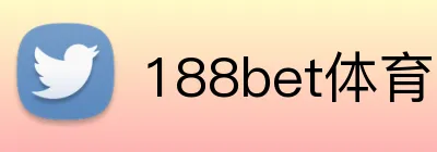 188bet体育 Logo