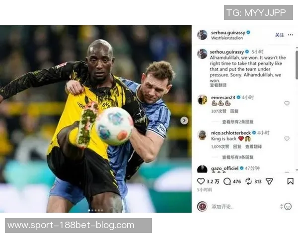 德天空报道吉拉西明夏或离开多特解约金5000万欧适用于七支球队